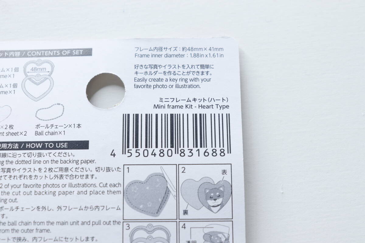 新作が可愛すぎる！「シンプルすぎると思ってた」デザインが神がかってる100均キーホルダー
