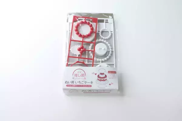 ダイソーのコレで楽できる～！「ずっと大変だと思ってた…」見栄えも抜群なプラモみたいなグッズ