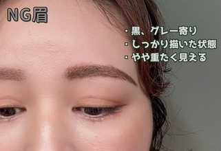 昔のまま変えてない人はNGです！今すぐ見直したい眉の老け見えポイント