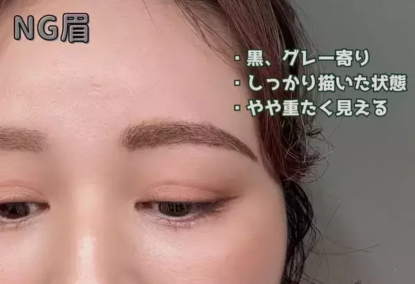 昔のまま変えてない人はNGです！今すぐ見直したい眉の老け見えポイント