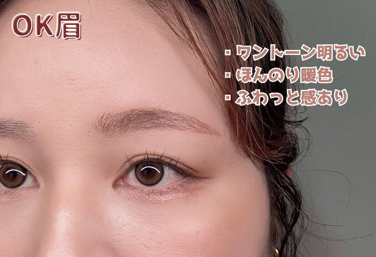 昔のまま変えてない人はNGです！今すぐ見直したい眉の老け見えポイント
