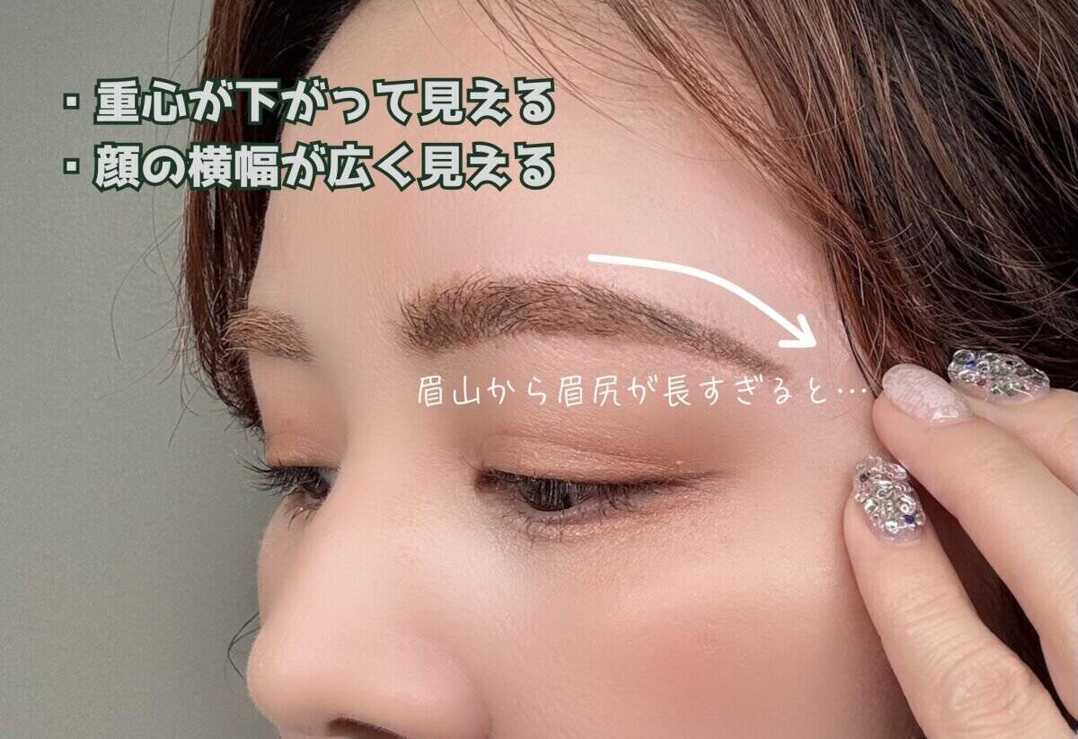昔のまま変えてない人はNGです！今すぐ見直したい眉の老け見えポイント