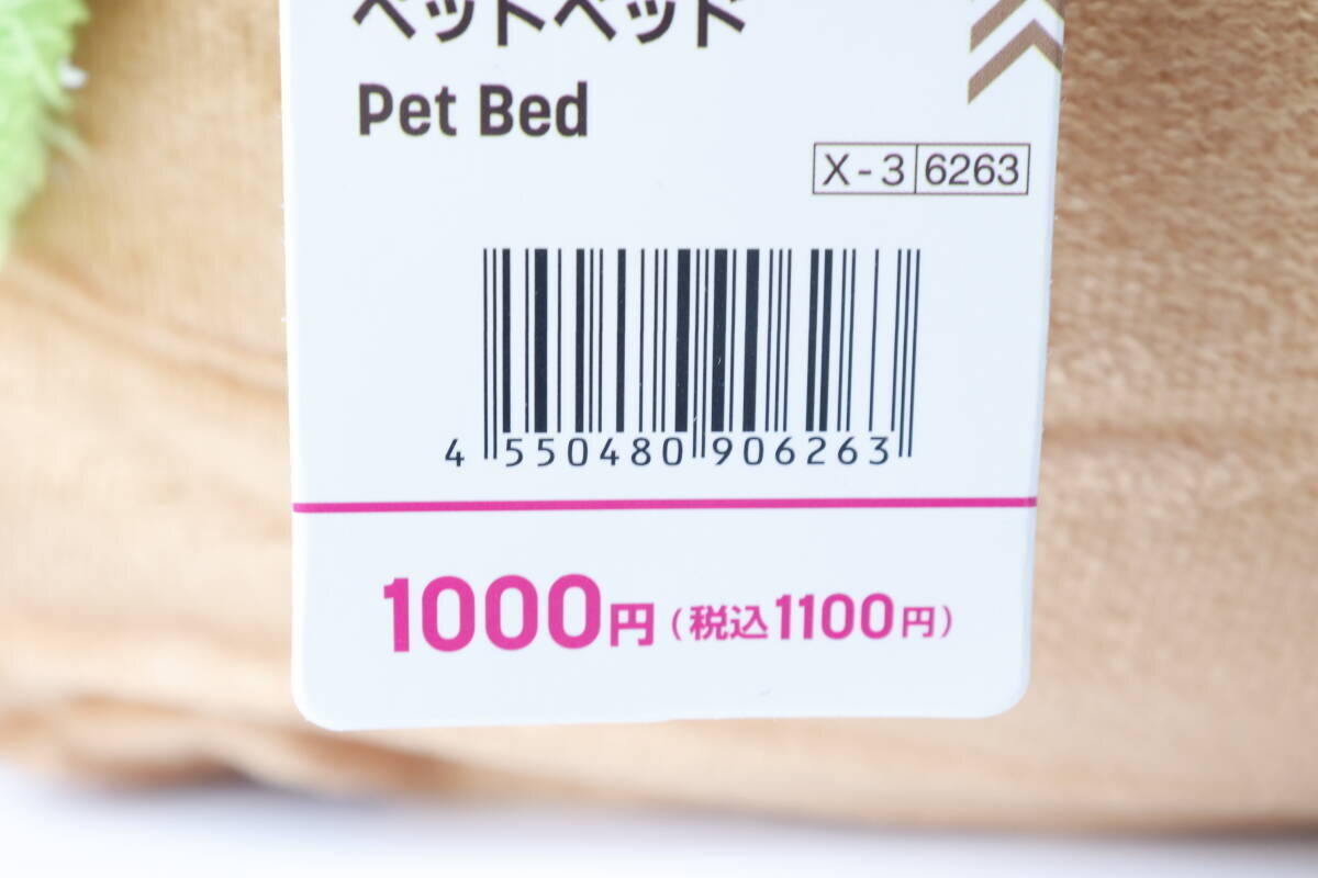 1000円も払った甲斐あったわ…（泣）「家族も私も大喜び！」大満足な100均の高価格グッズ