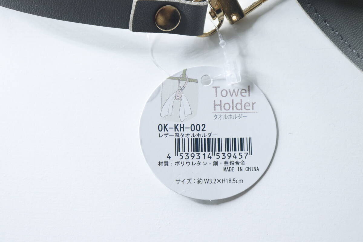 濡れた手で漁らなくて済む！バッグに付けておきたい100均便利グッズ