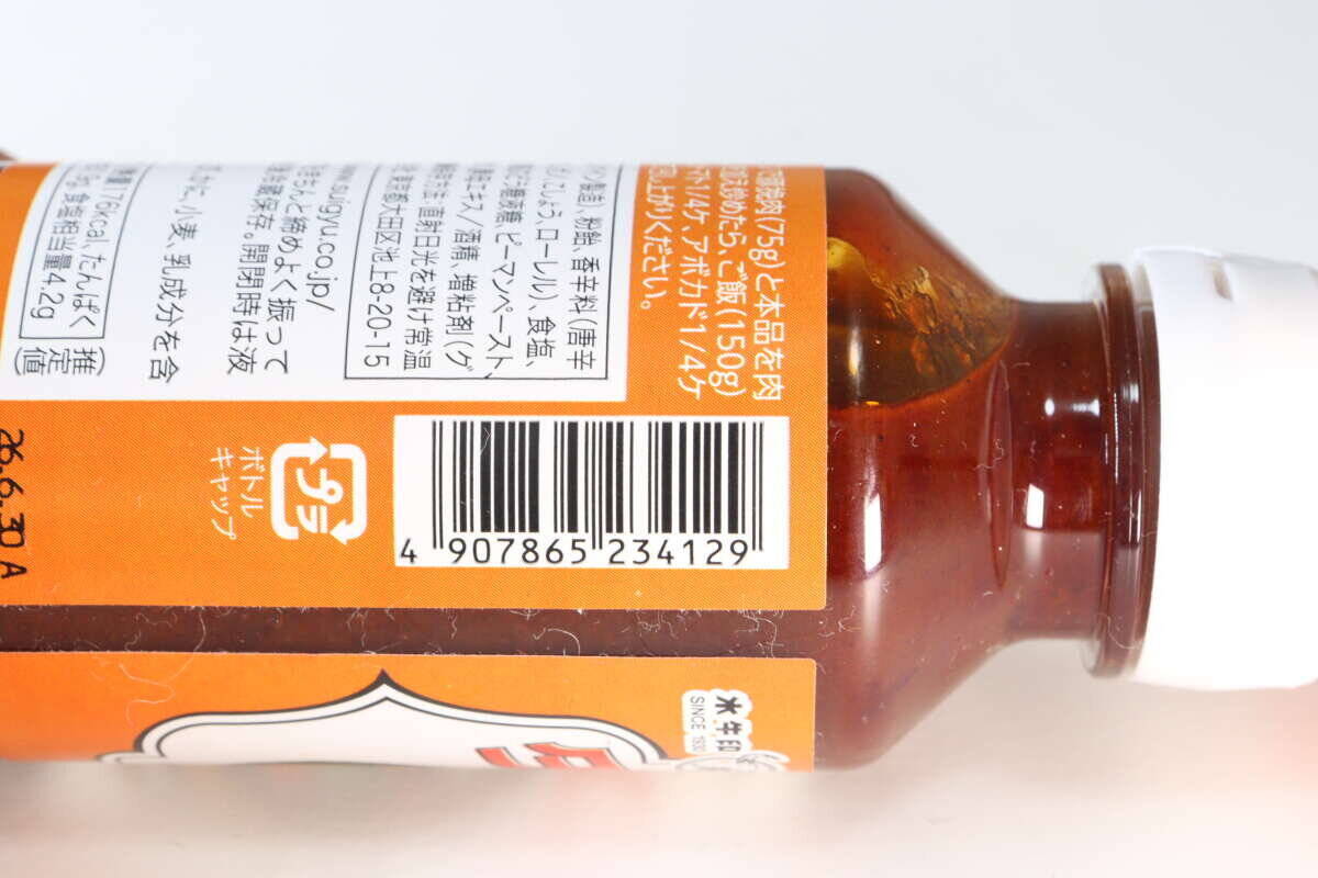 100均で何気なく買ったら沼った…「家で作れるレベル超えた」「300円で良いんですか？！」