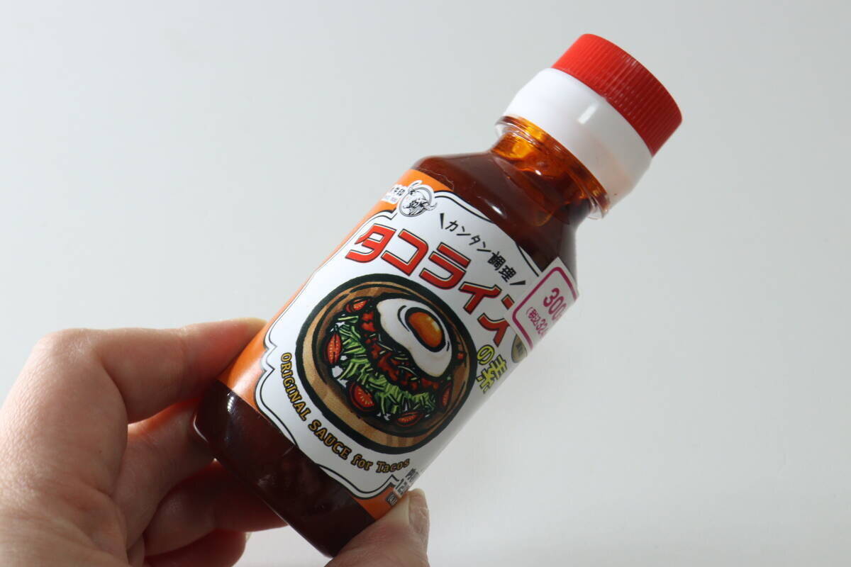 100均で何気なく買ったら沼った…「家で作れるレベル超えた」「300円で良いんですか？！」