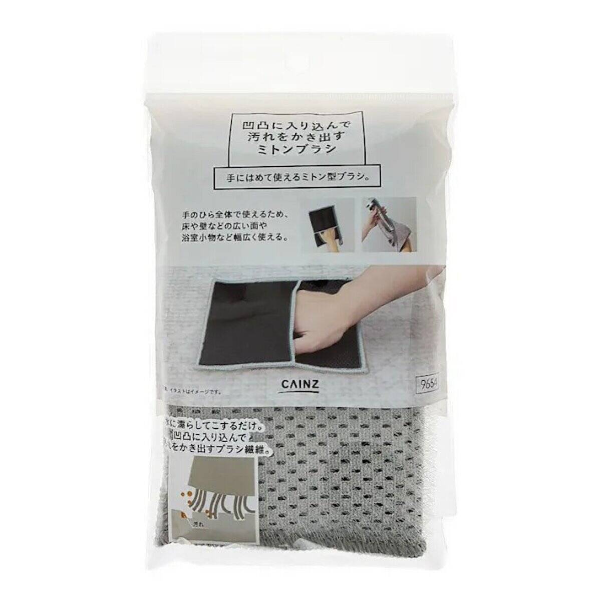 カインズの新作が凄い！「こりゃ売切れるのも時間の問題だな…」優秀便利グッズ5選