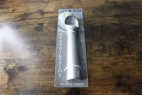 即カゴ案件！「お手入れ楽すぎ！」お店風アイスが楽しめる300円グッズ