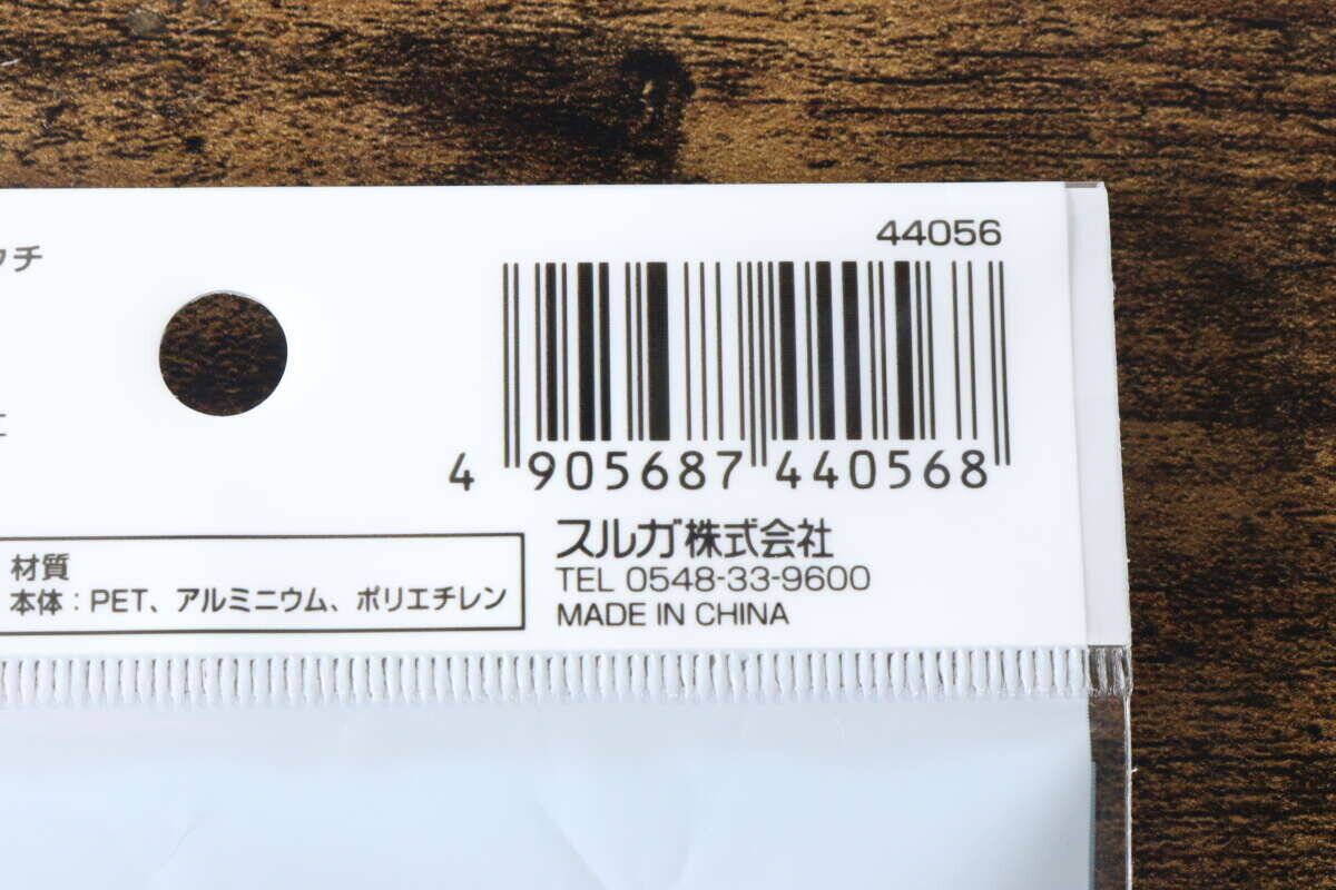 「日焼け止め持運び」問題を解決！夏のお出かけが快適に！アルミタイプの100均詰め替えパウチ