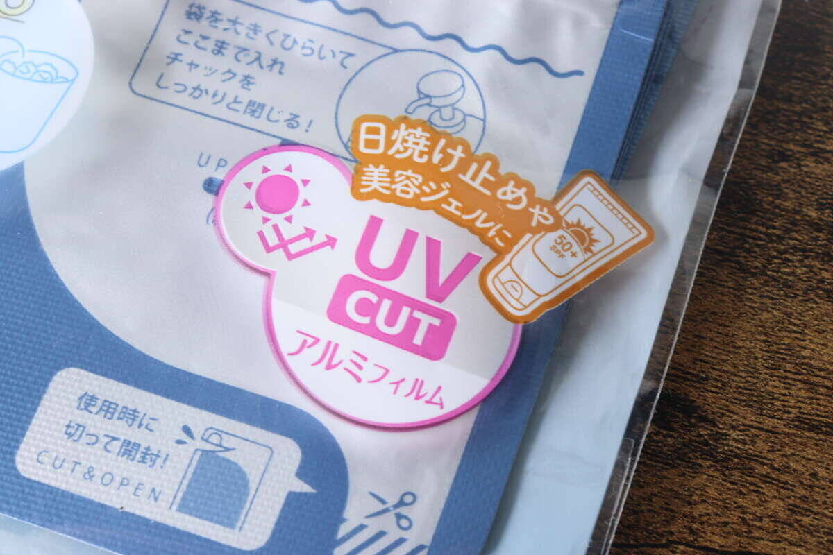 「日焼け止め持運び」問題を解決！夏のお出かけが快適に！アルミタイプの100均詰め替えパウチ