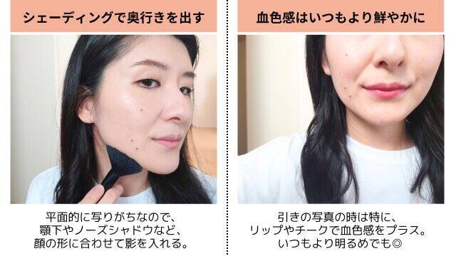 プロのヘアメイクが実はやってる！「美人に写る」写真映えメイクのポイント4つ