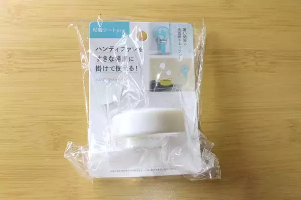 「欲しい所に固定できるって神だわ…」「暑い季節も苦にならない」100均ホルダー