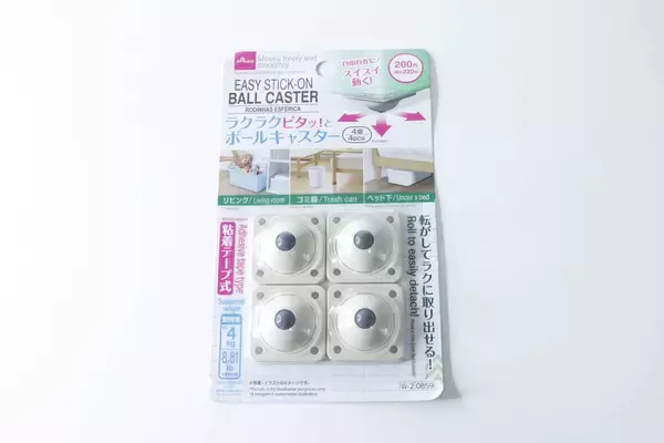 進化系きたー！360度自由自在！お掃除や収納が楽になる♡100均の新作便利グッズ
