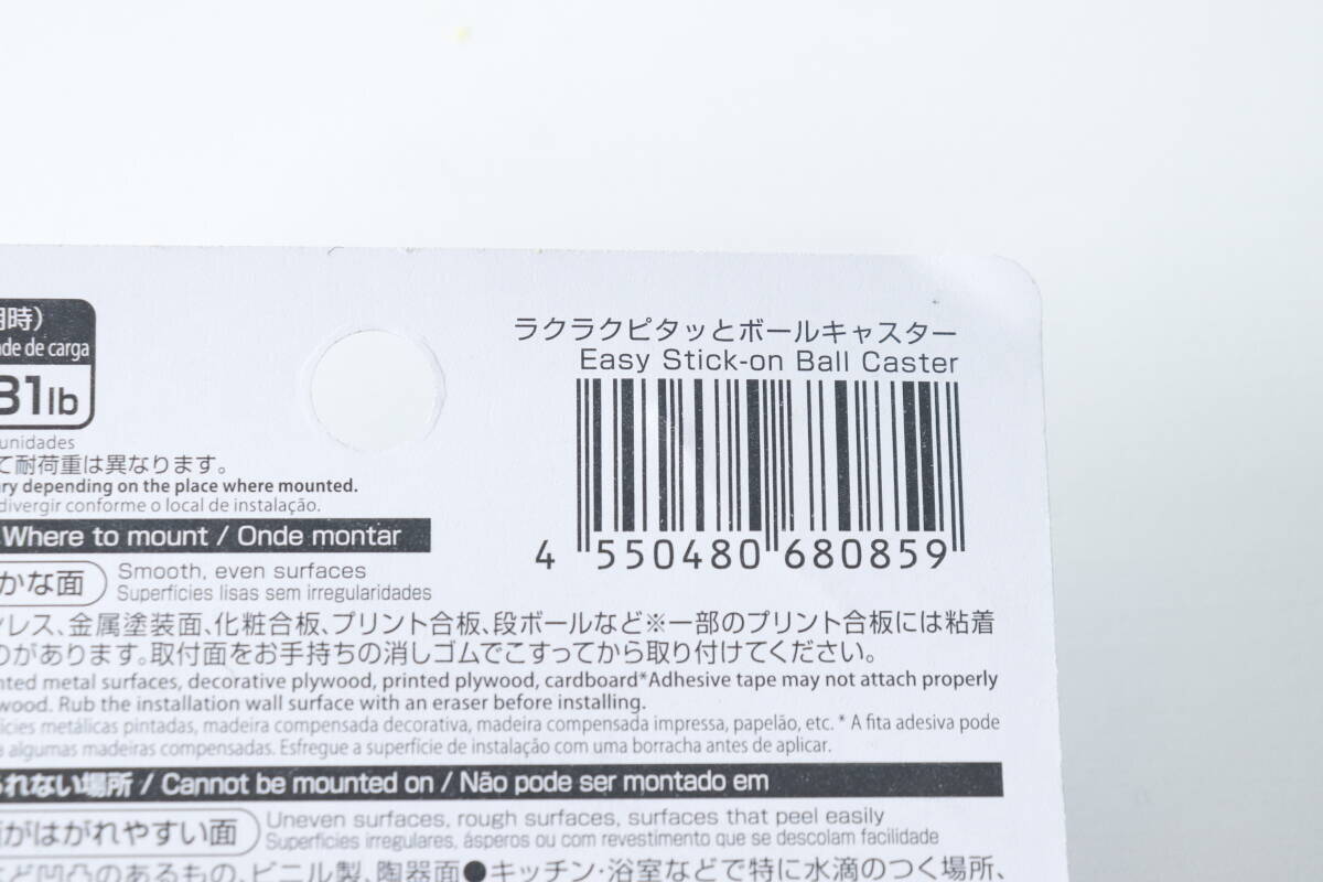 進化系きたー！360度自由自在！お掃除や収納が楽になる♡100均の新作便利グッズ