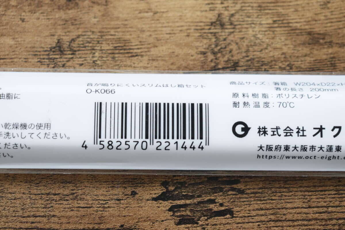 日本一を目指すって何事…？！「めちゃくちゃスリム！」手に取って驚いた100均のお弁当グッズ