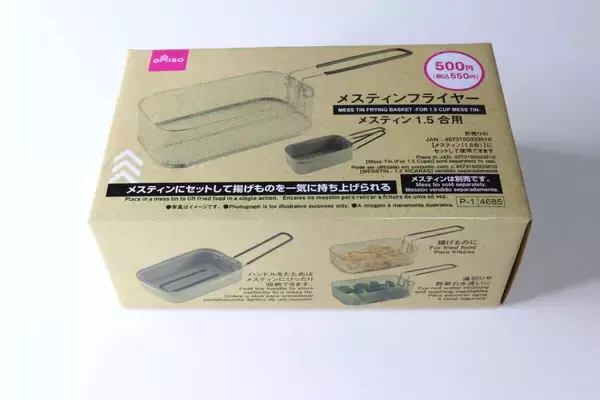 100均で買えるクオリティじゃないって！調理の最後で大失敗…を防いでくれる調理グッズ