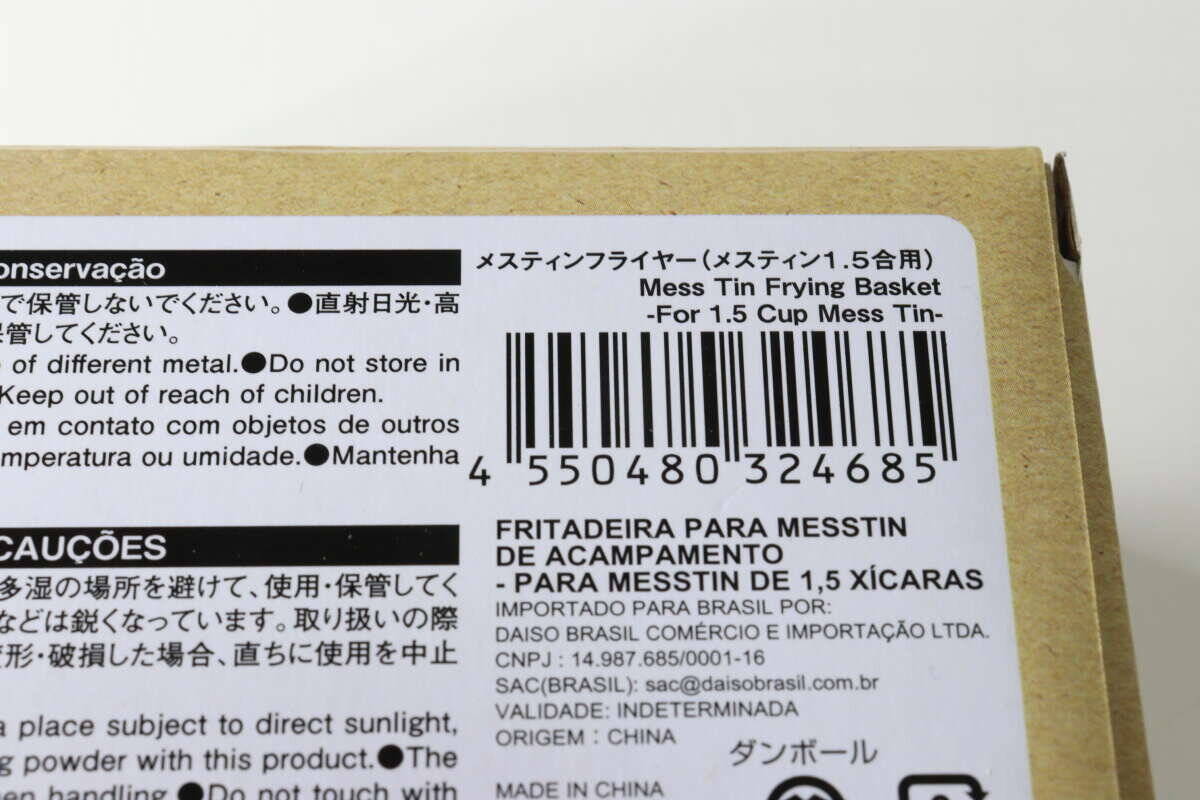 100均で買えるクオリティじゃないって！調理の最後で大失敗…を防いでくれる調理グッズ