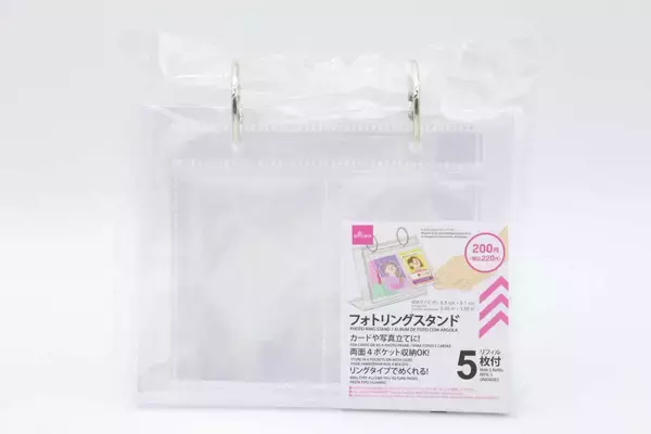 100均にいいもの出てるよ～！「めくれるって斬新！」アルバムとスタンドが一体になったグッズ