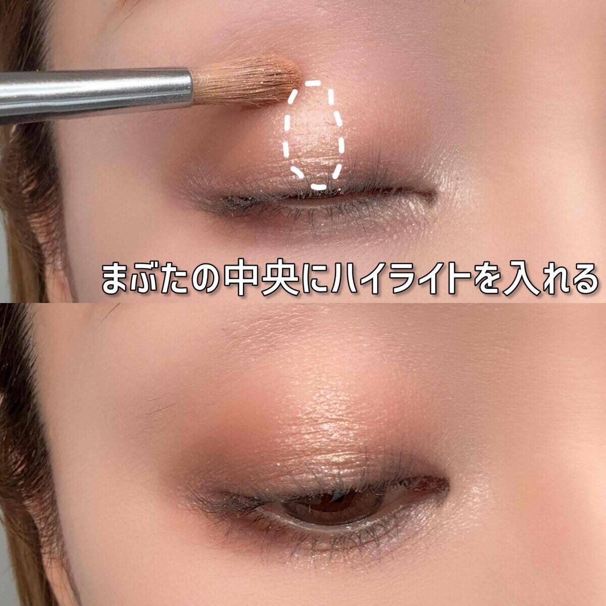 マネするだけでデカ目見え！プロ直伝のアイシャドウ塗り方MAP