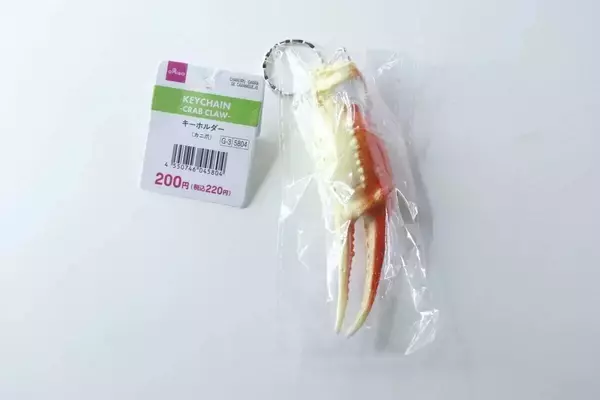 「すごっ…」って声出た！「無駄にクオリティ高すぎ！」大人もハマる100均のキーホルダー3選