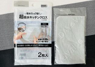 口コミ高評価のニトリの人気キッチングッズはやっぱり最強です…！プチプラマニアの正直レビュー