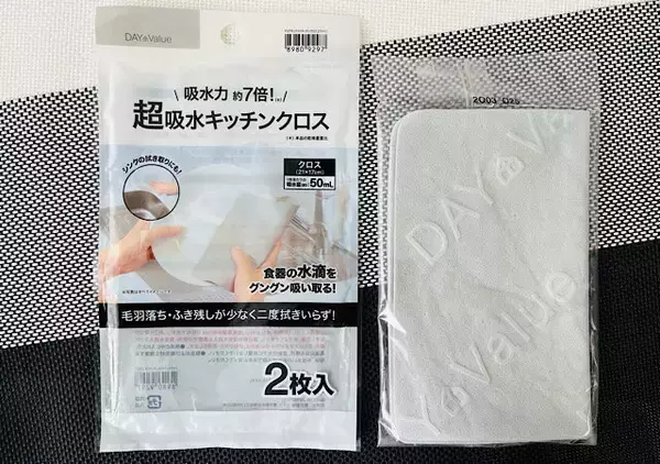 口コミ高評価のニトリの人気キッチングッズはやっぱり最強です…！プチプラマニアの正直レビュー