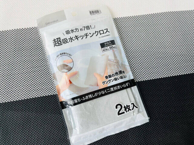 口コミ高評価のニトリの人気キッチングッズはやっぱり最強です…！プチプラマニアの正直レビュー