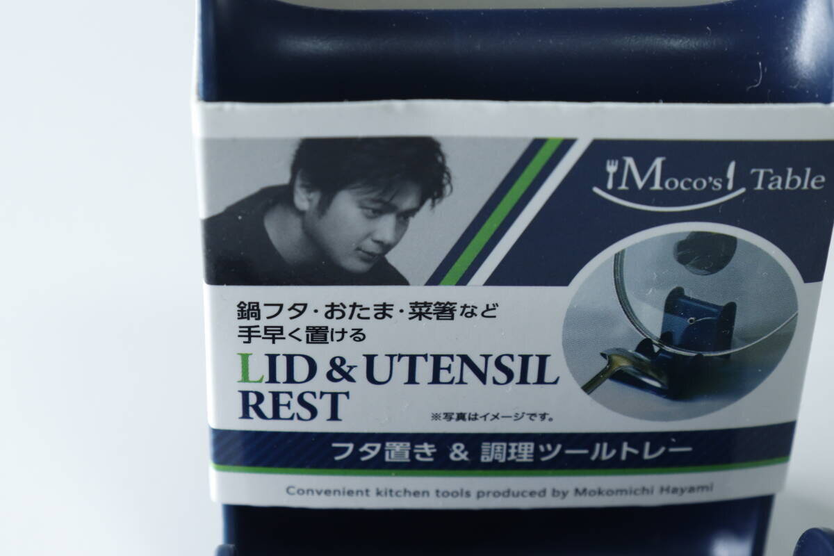 買い物してたら二度見した「まさかのもこみち…？！」即買いだった100均キッチンツール