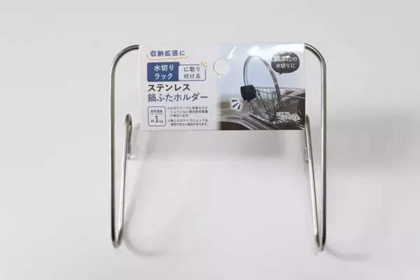 さすがです！手持ちのカゴにつけるだけ！快適性が爆上がりする100均の拡張パーツ