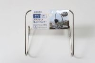 さすがです！手持ちのカゴにつけるだけ！快適性が爆上がりする100均の拡張パーツ