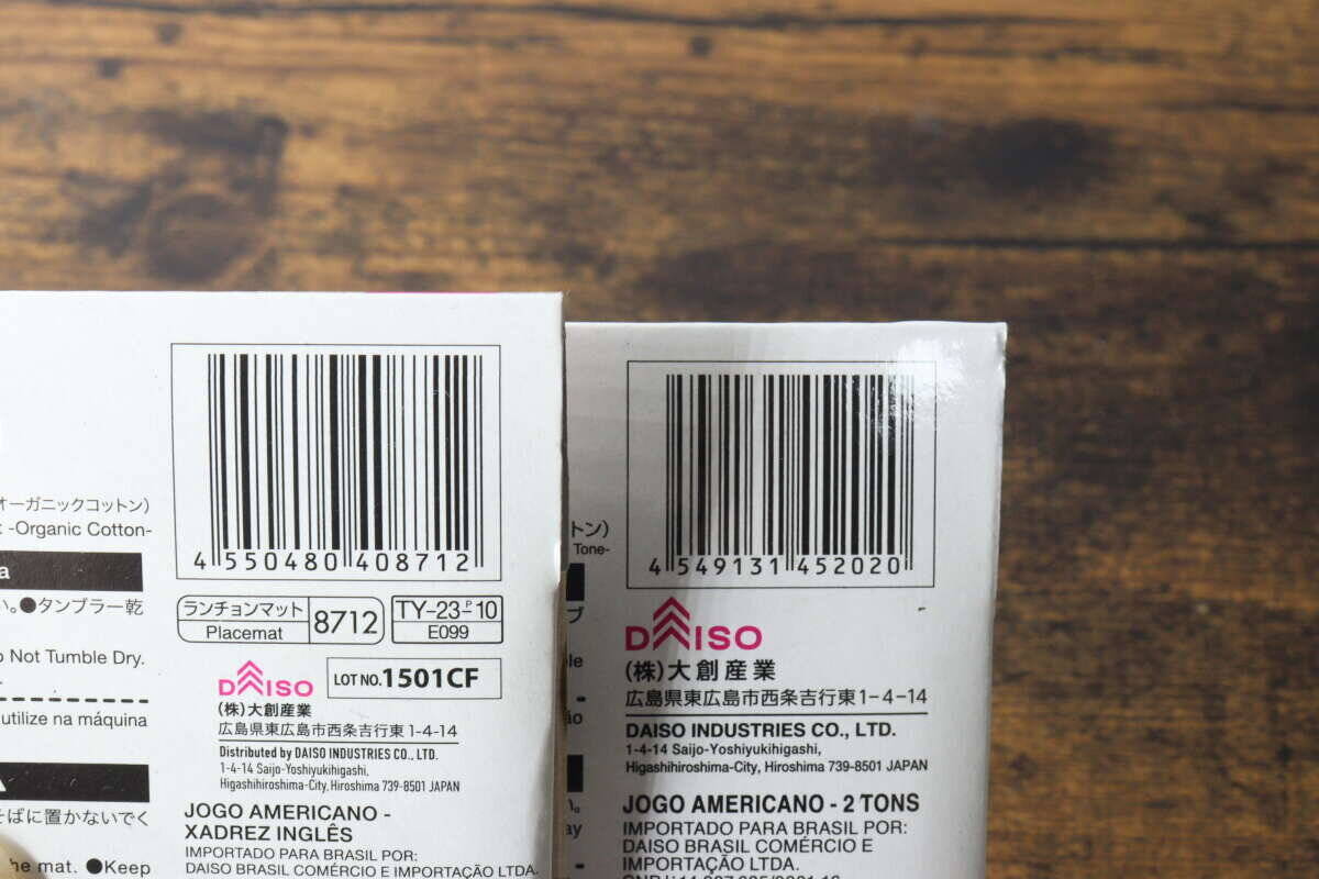 100均で思わず値札探しちゃった！専門店級の高品質アイテム