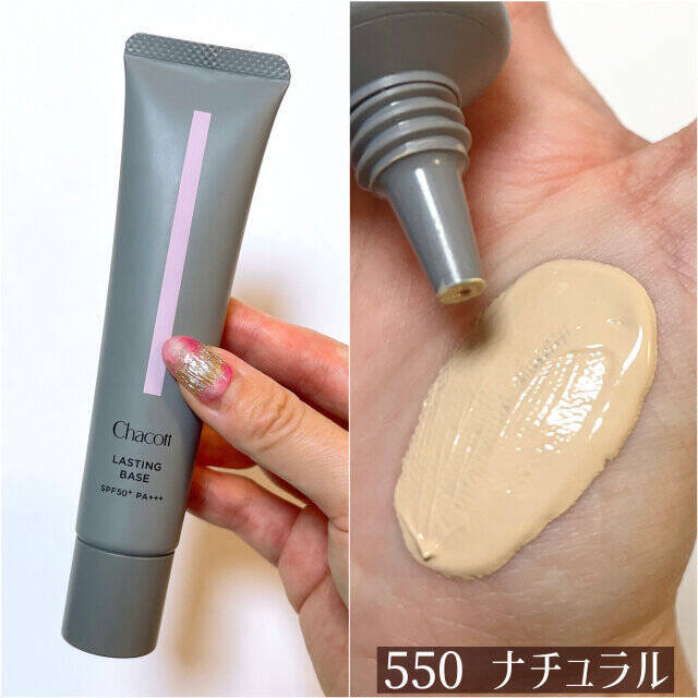 口コミ評価が高いアイテムだけあつめました♡まちがいなしの名品コスメ10選