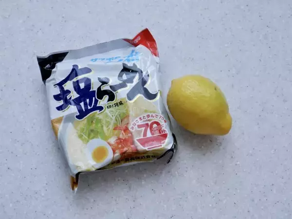 冷やしてもめちゃうま！「サッポロ一番塩らーめん」簡単アレンジレシピ