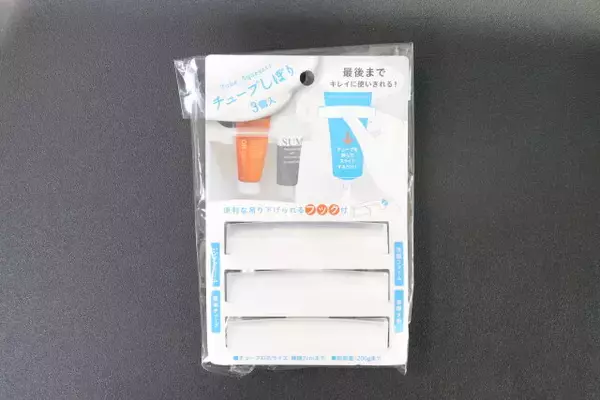 セリアで買ったけど大優勝！いろいろ使ってきたけど一番ラク！残ったアレが無駄にならないグッズ