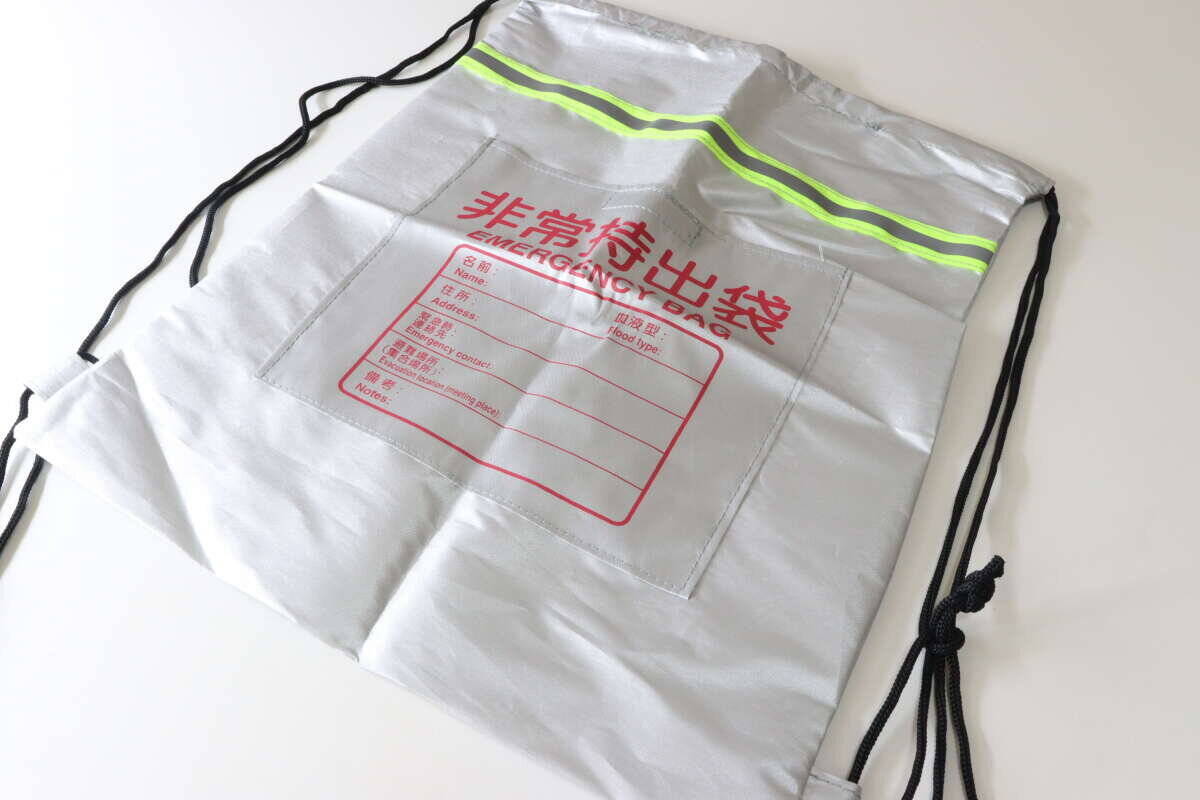 「200円でも十分なクオリティ！」今すぐ手軽に対策できる防災グッズ