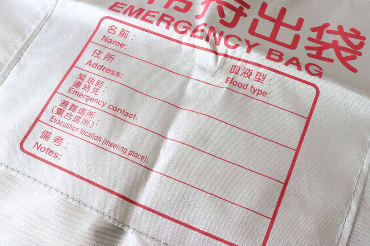 「200円でも十分なクオリティ！」今すぐ手軽に対策できる防災グッズ