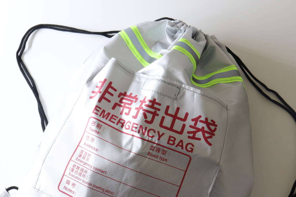 「200円でも十分なクオリティ！」今すぐ手軽に対策できる防災グッズ