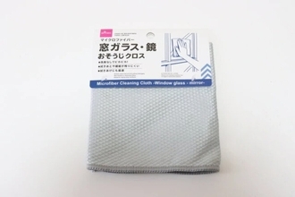 売り切れたら困ちゃう…マニアが「本当は内緒にしておきたい」隠れた100均便利グッズ3選