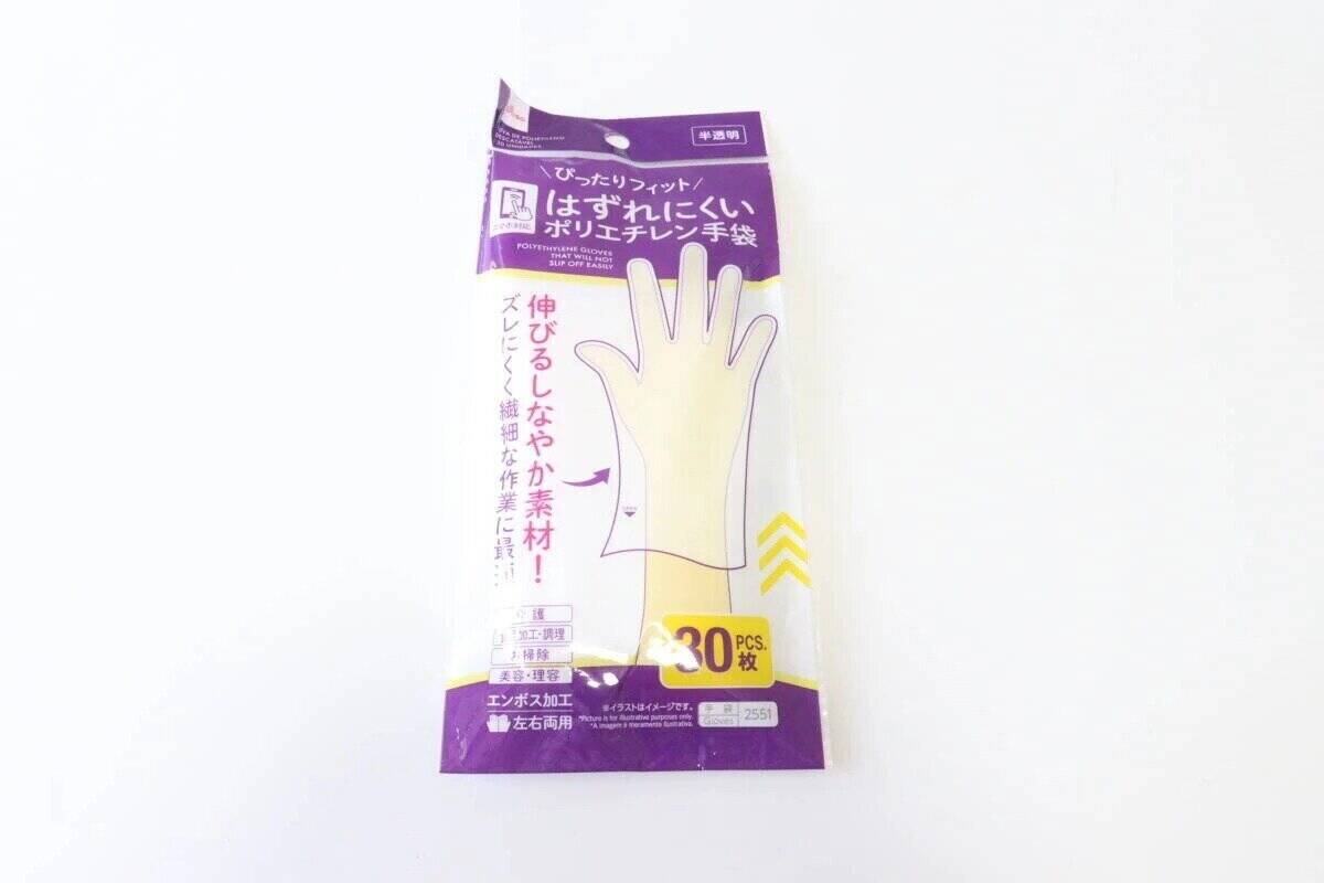 売り切れたら困ちゃう…マニアが「本当は内緒にしておきたい」隠れた100均便利グッズ3選