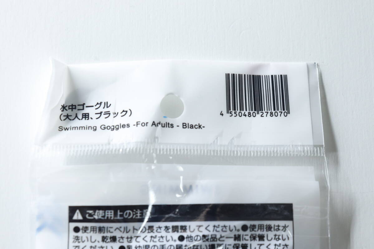 100均で200円？！「Amazonで千円くらいなのに」「知ってる人は飛びつくレベル」