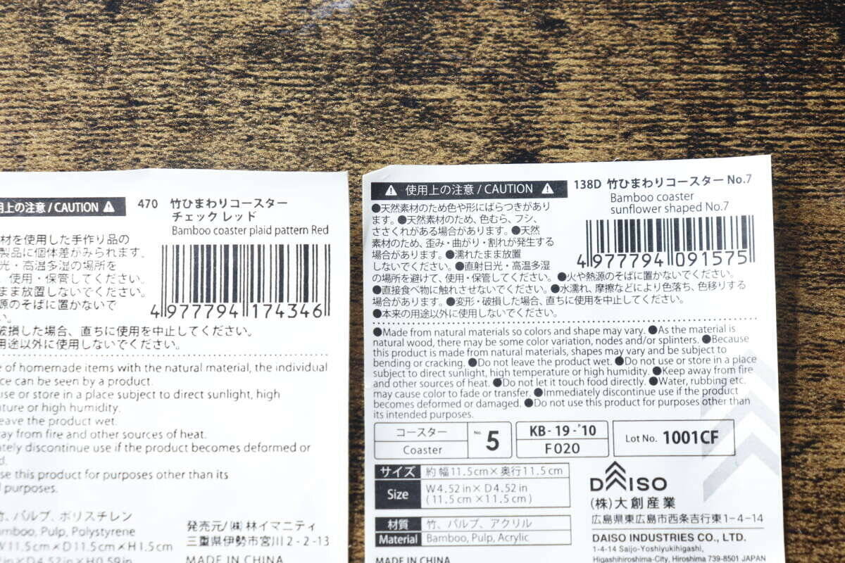 100円でいいの？！「まるで工芸品みたいな美しさ…♡」お値段以上のキッチン用品