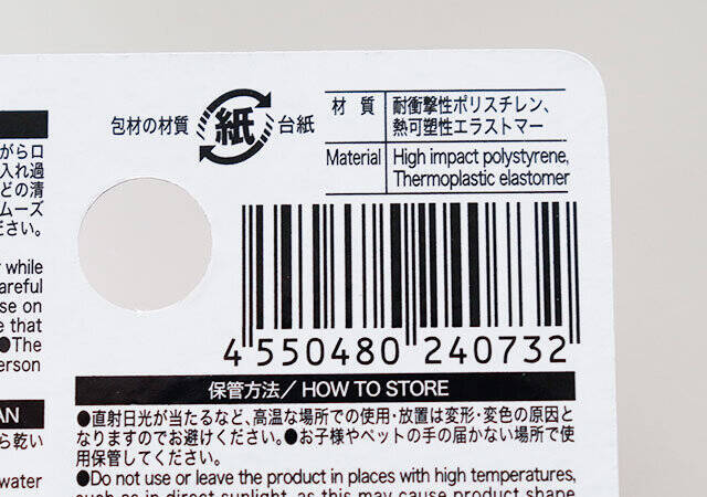 ダイソーで何気なく買ったら沼だった…ポーチに入れて常に持っておきたい！癖になる癒しグッズ