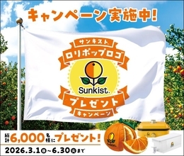 フルーツ食べるだけで豪華賞品が当たる！？4月に絶対応募したい！フルーツキャンペーン4選
