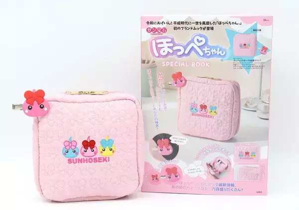 宝島さんさすがに可愛すぎます♡コレ覚えてる？アラサーの心を狙い撃ちする懐かしポーチ