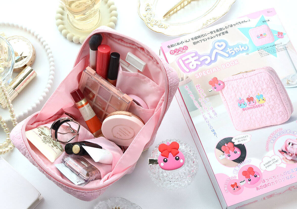 宝島さんさすがに可愛すぎます♡コレ覚えてる？アラサーの心を狙い撃ちする懐かしポーチ