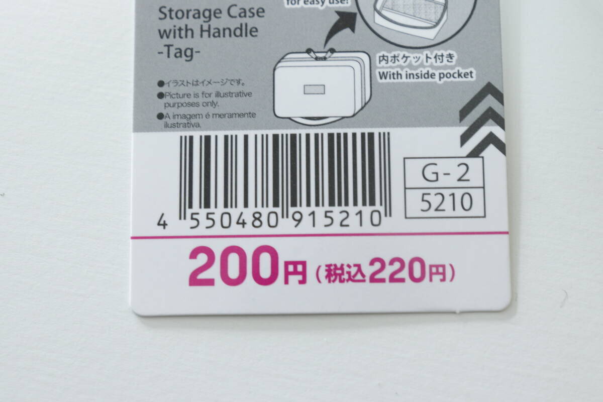 こういうの待ってた！「もうガサガサ漁らない！」かゆい所に手が届く100均ポーチ