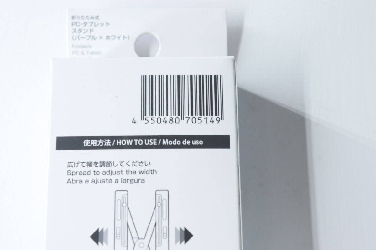 とりあえず買って損なし！「デスクワーク辛い…」って人に試してほしい！100均便利グッズ
