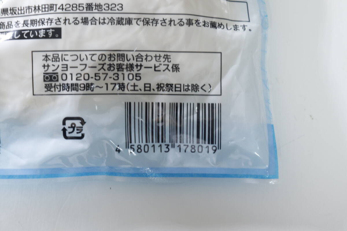 買い占めたくなる！100円とは思えないうまさ！出会えたらラッキーな生麺