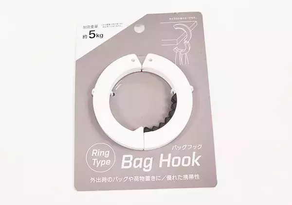 セリアマニアの愛用品♡もはやないと不安なレベル！直置きを防げるありがた～い便利グッズ