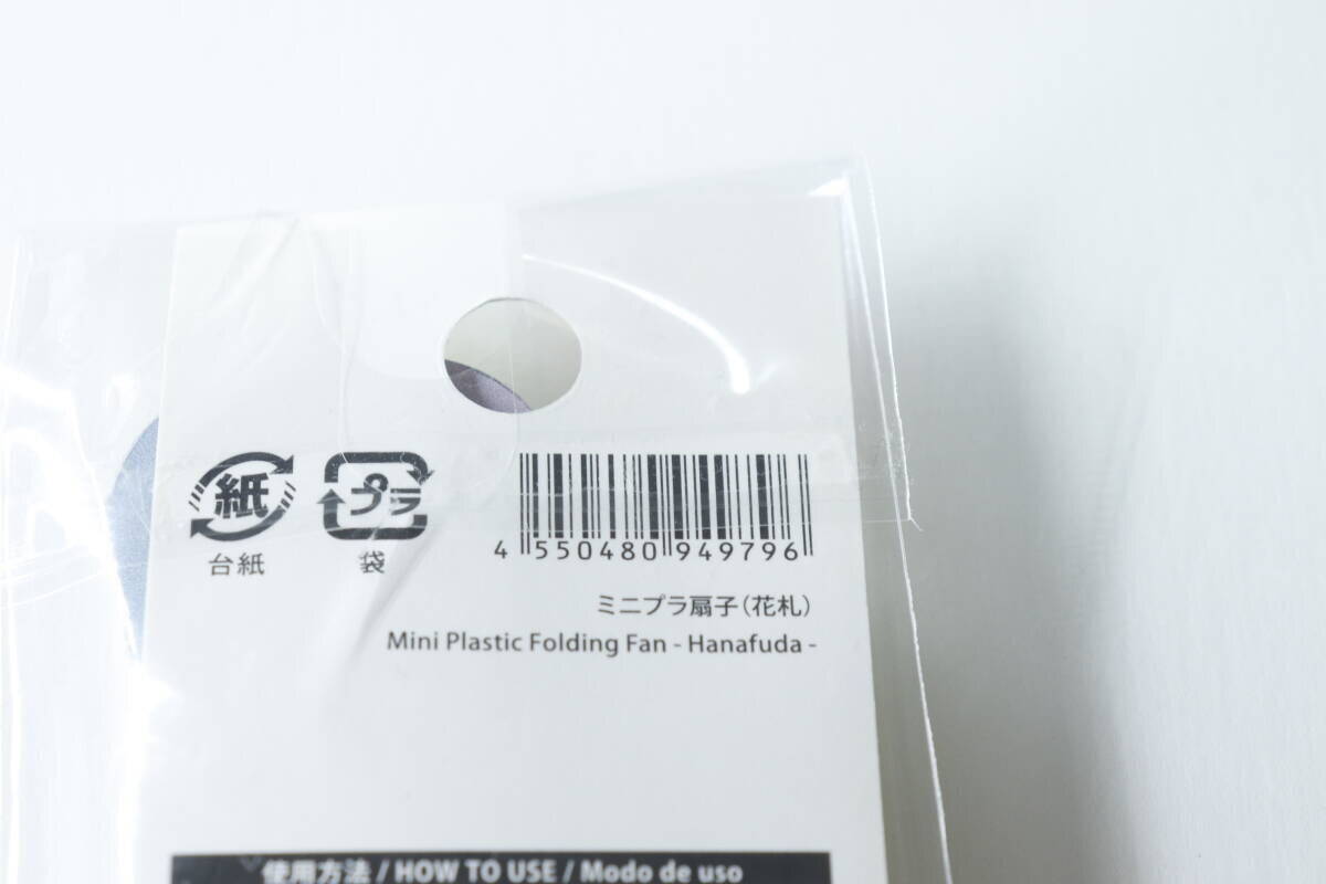 100均で早めに買っとこ！「もうバッテリー切れちゃった」ってがっかりしない！進化系夏グッズ